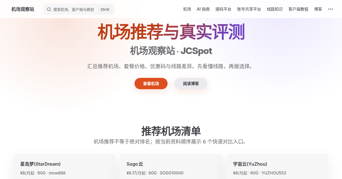 Gemini 是什么？新手入门指南 Gemini 官网终极指南（Gemini 中文版使用全攻略）